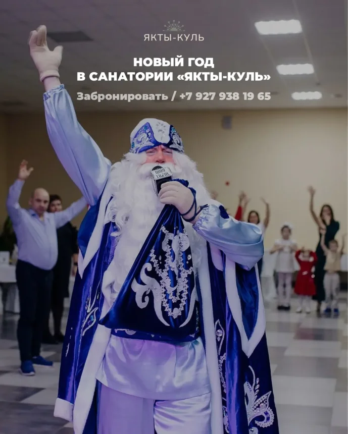 Новогодняя ночь!