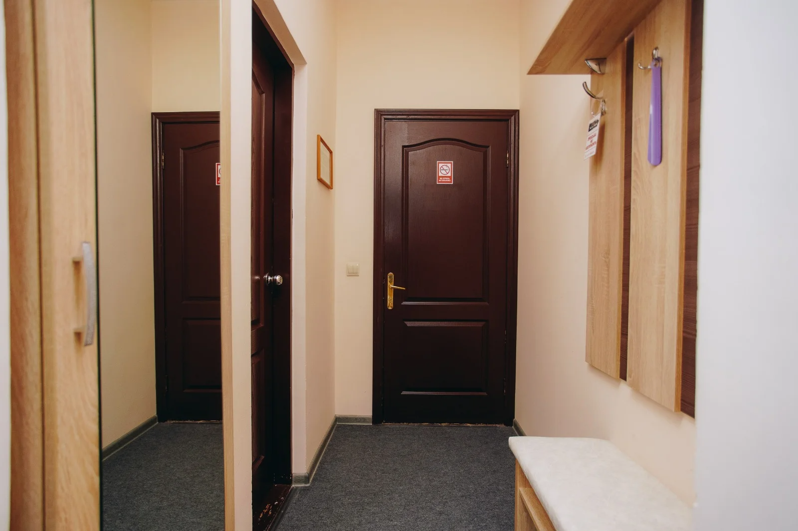 Эконом одноместный