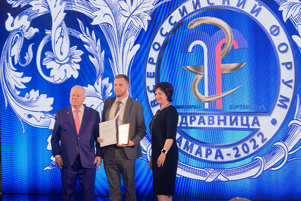2 награды на XXI Всероссийском Форуме «Здравница-2022»
