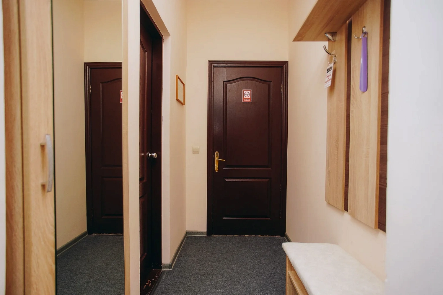 Эконом 1 местный