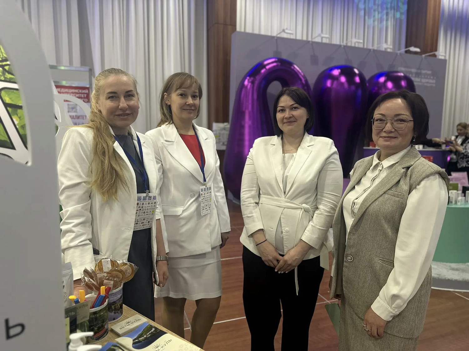 Здравница 2026