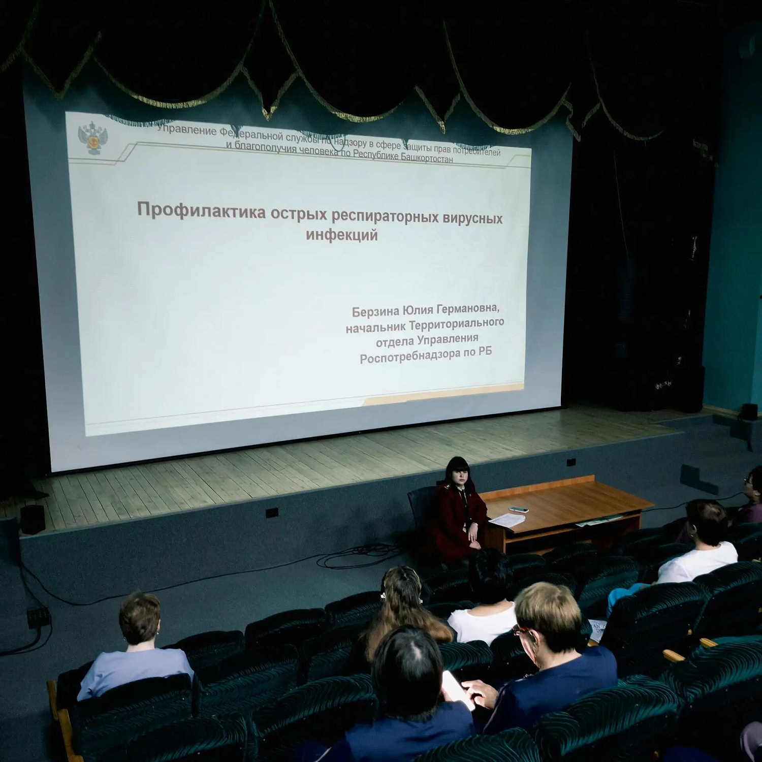 Лекция о профилактике гриппа и ОРВИ в санатории «Якты-Куль»